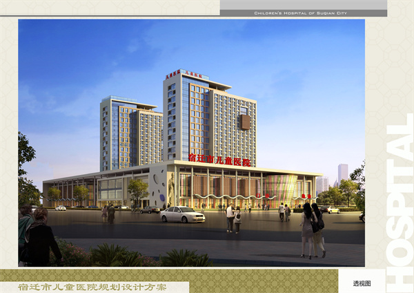 宿遷兒童醫(yī)院